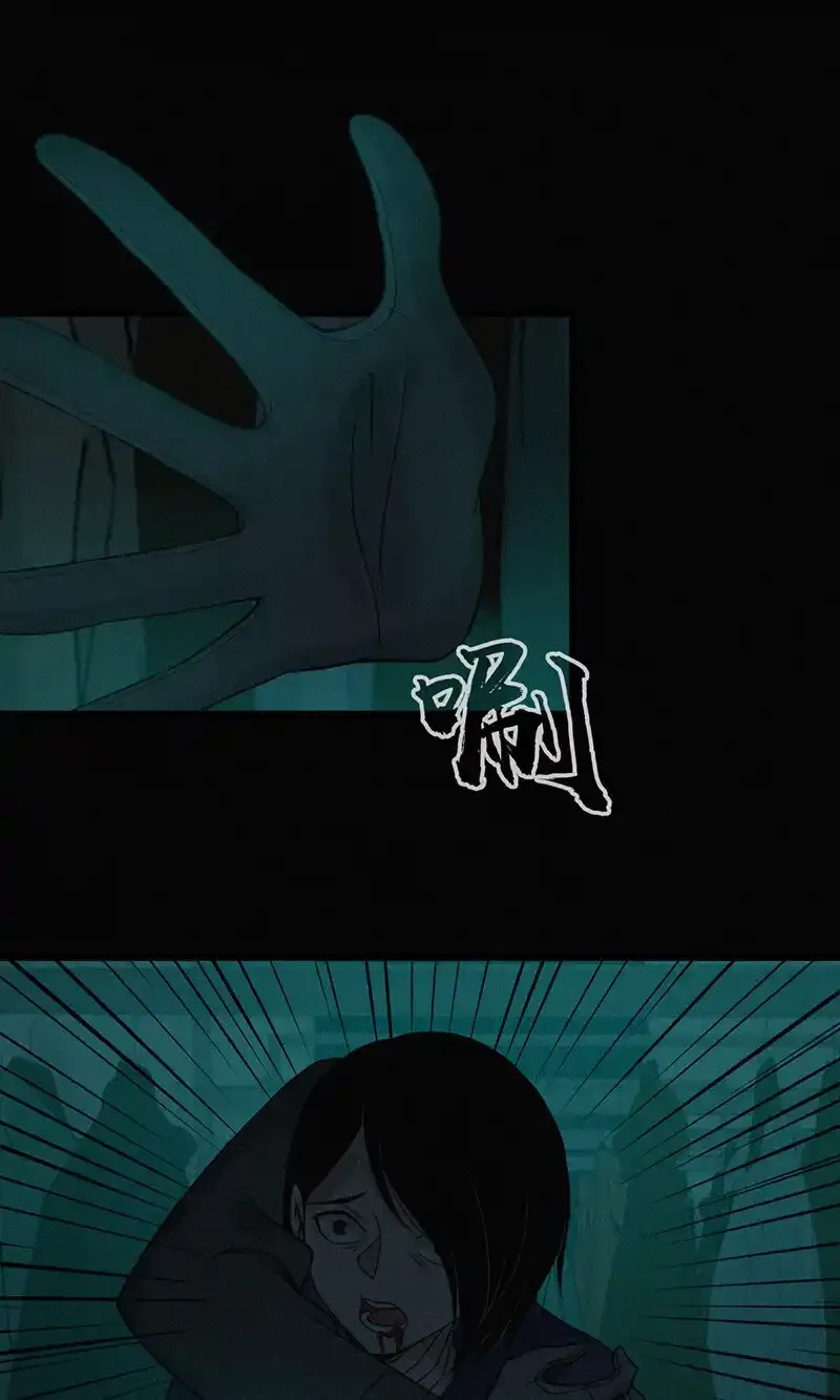 122 无罪谋杀08 第46页