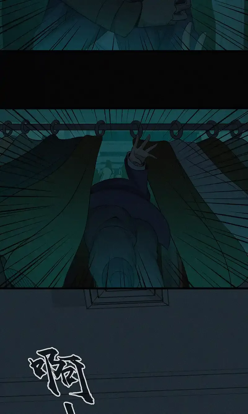 122 无罪谋杀08 第47页