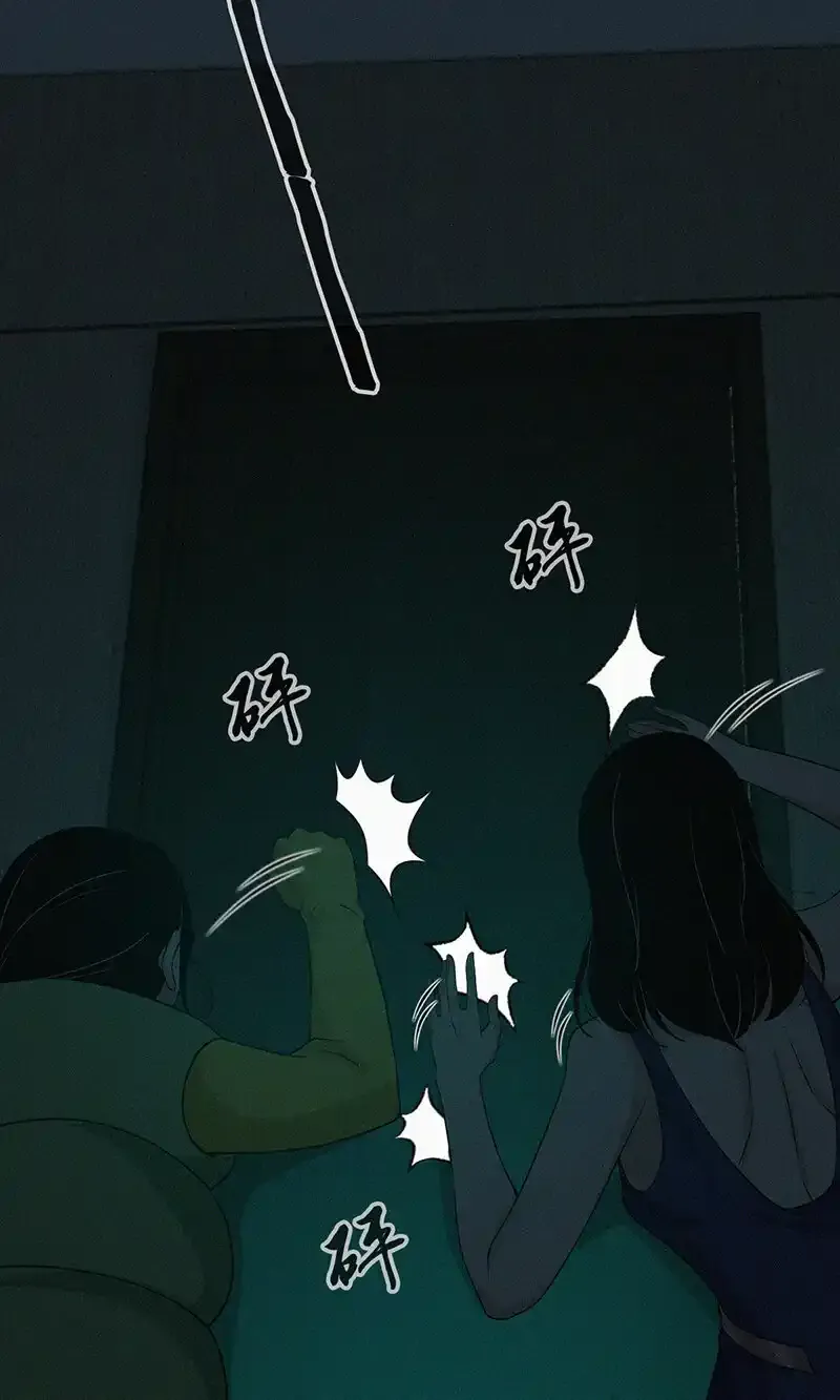 122 无罪谋杀08 第48页