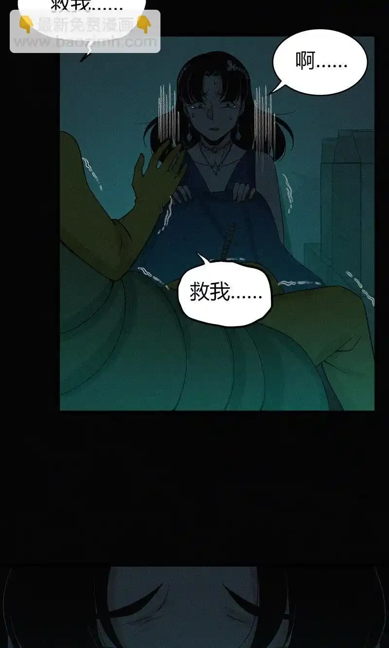 122 无罪谋杀08 第52页