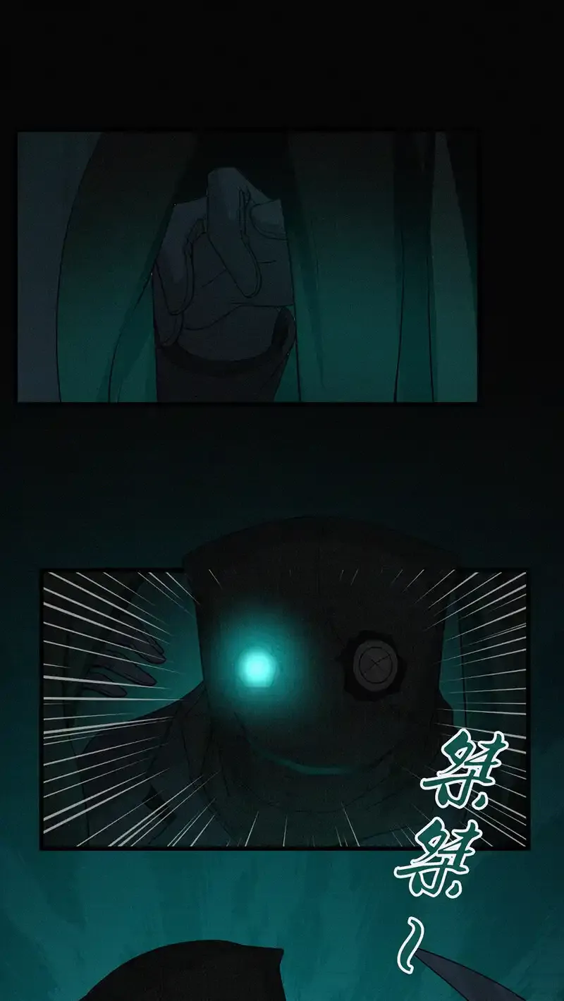 122 无罪谋杀08 第54页