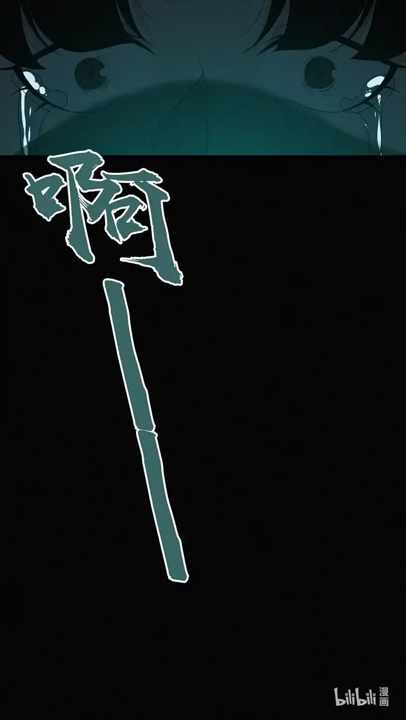122 无罪谋杀08 第57页