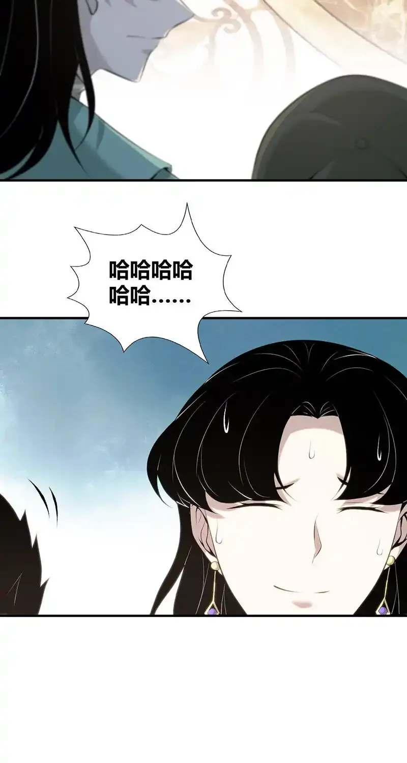 149 无罪谋杀35 第27页