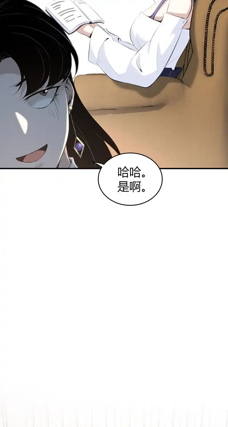 149 无罪谋杀35 第31页