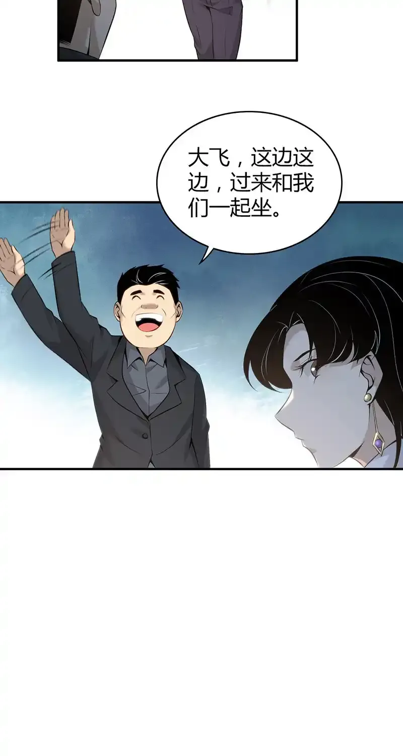 149 无罪谋杀35 第34页