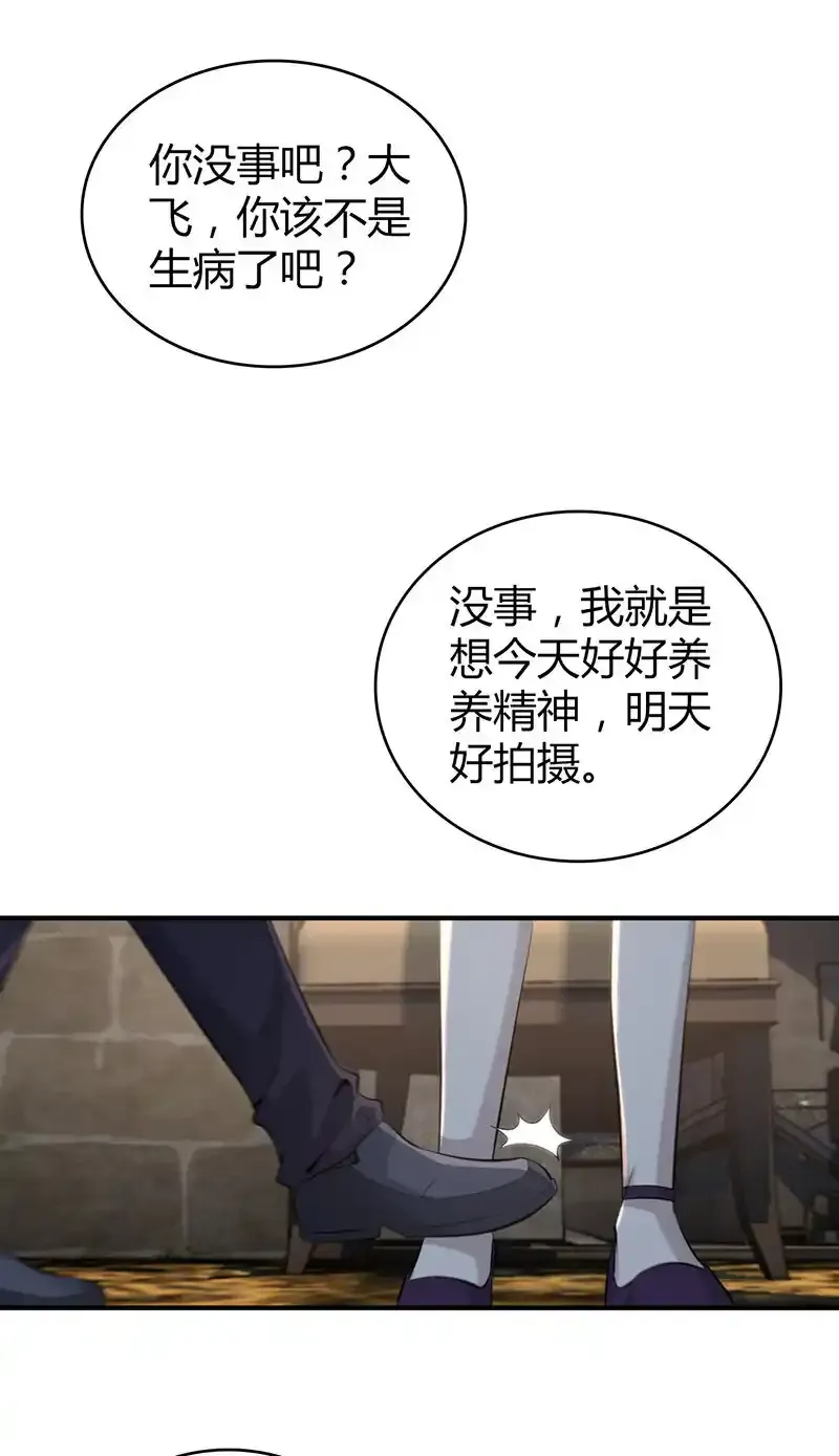 149 无罪谋杀35 第41页