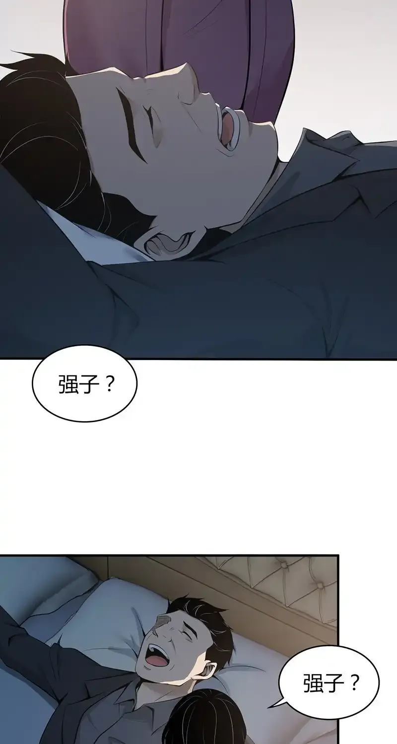 151 无罪谋杀37 第2页
