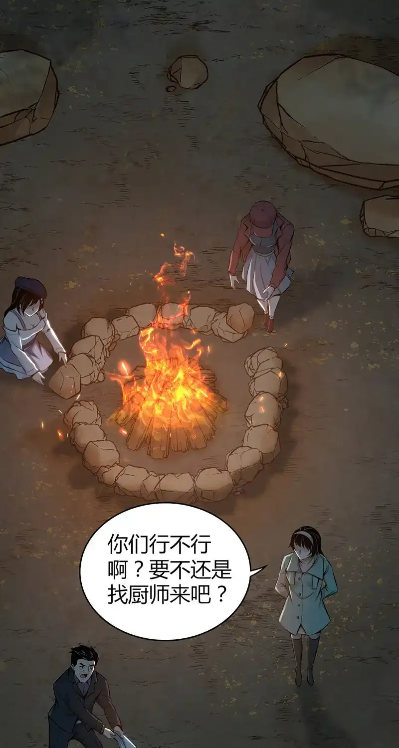 151 无罪谋杀37 第12页