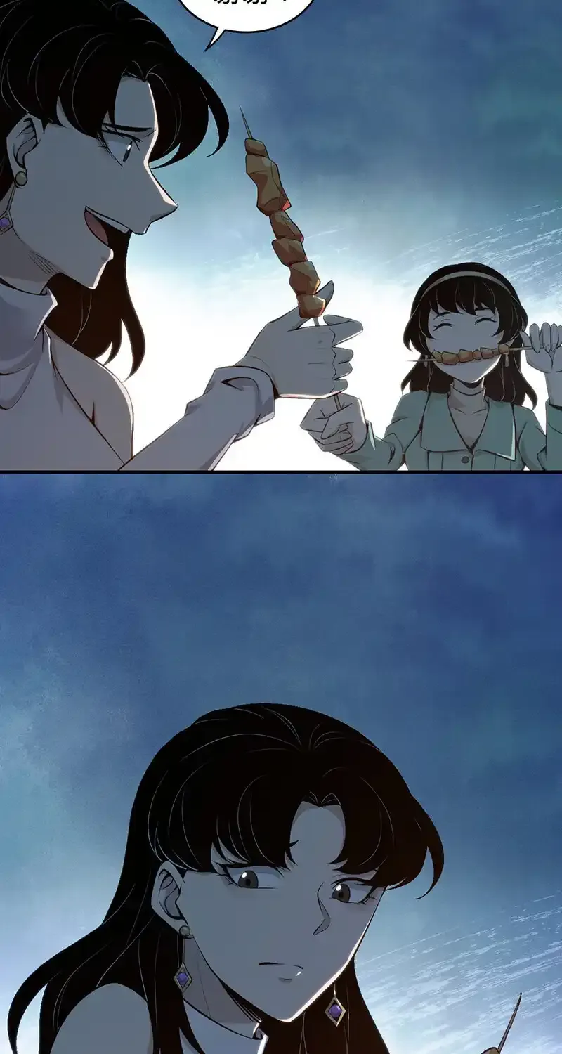 151 无罪谋杀37 第27页