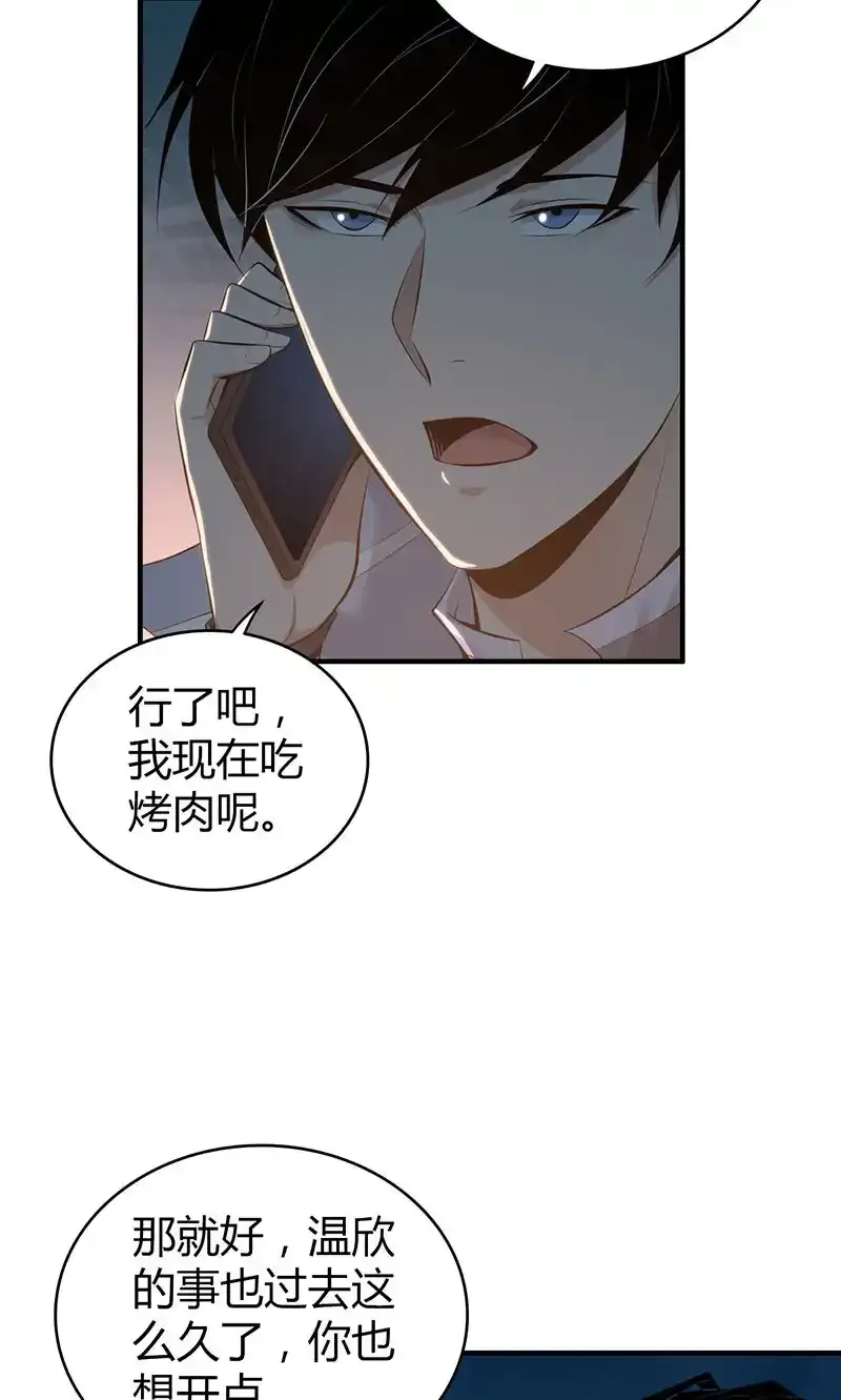 151 无罪谋杀37 第35页