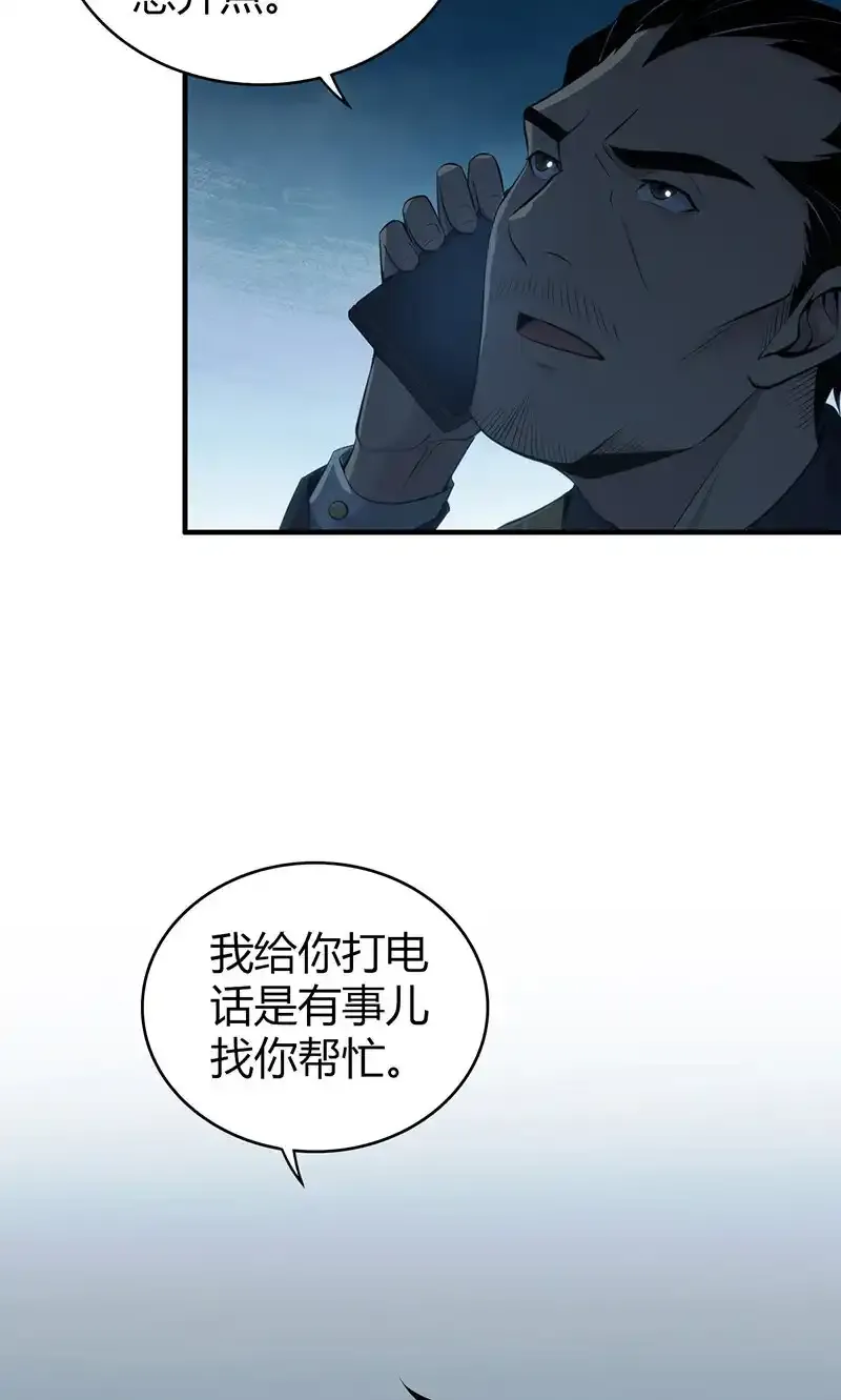151 无罪谋杀37 第36页