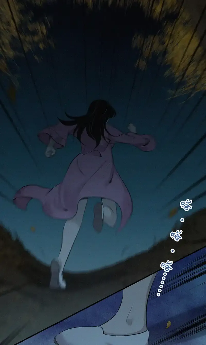 151 无罪谋杀37 第42页