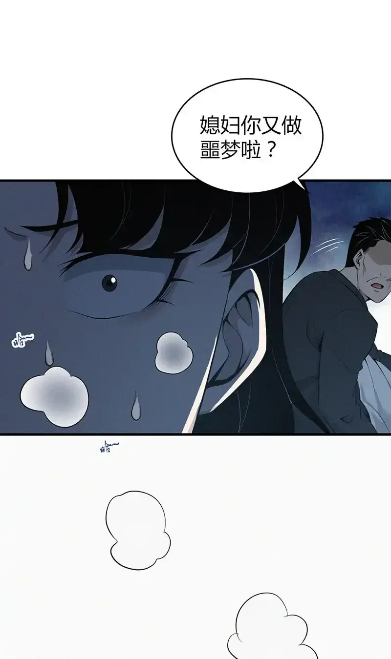 151 无罪谋杀37 第48页