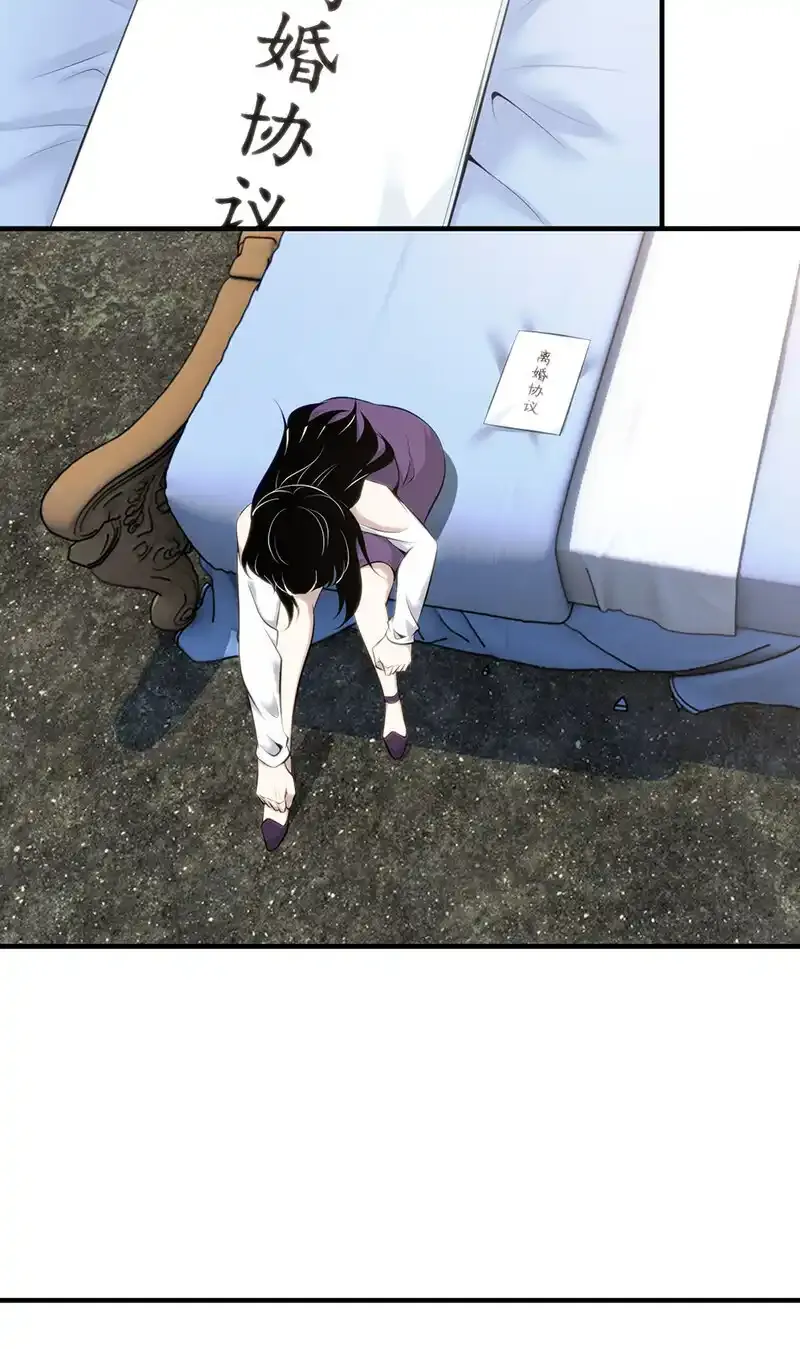 151 无罪谋杀37 第54页