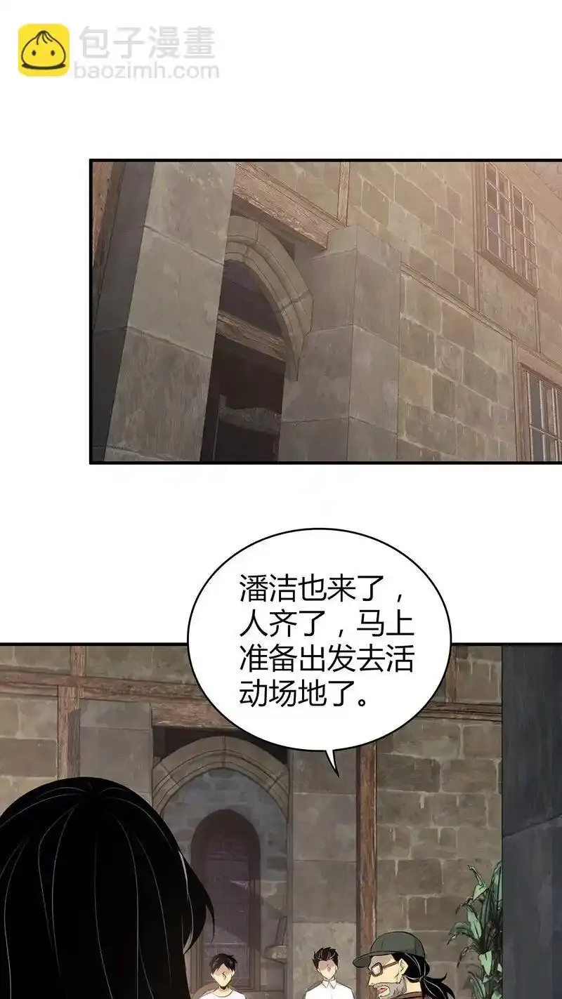 151 无罪谋杀37 第56页