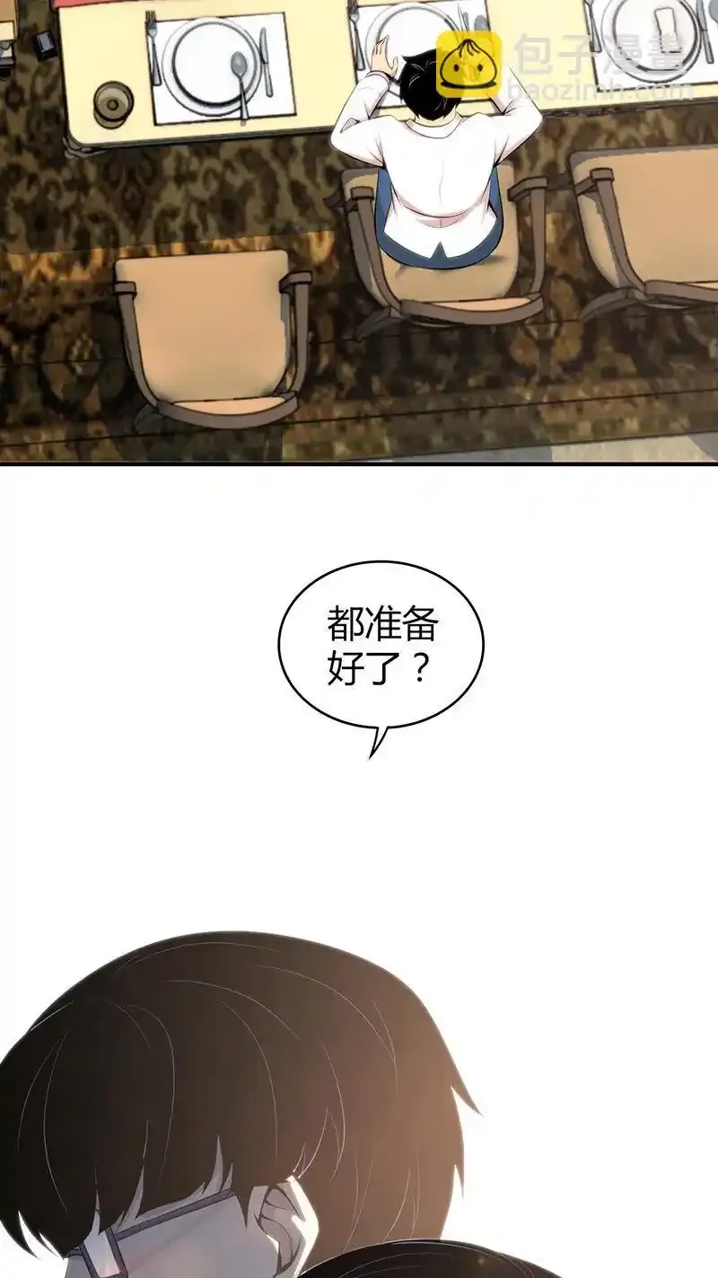 151 无罪谋杀37 第58页