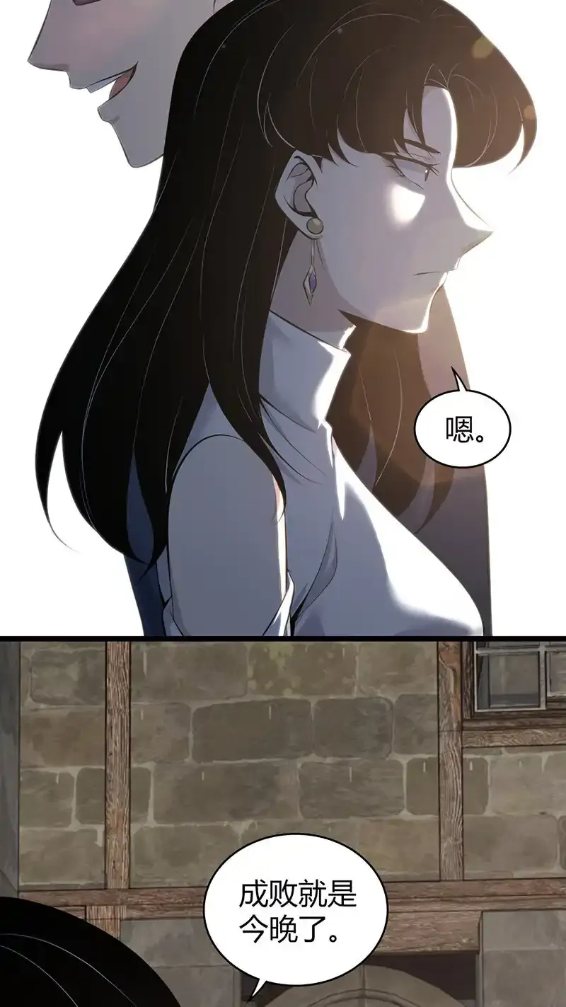 151 无罪谋杀37 第59页