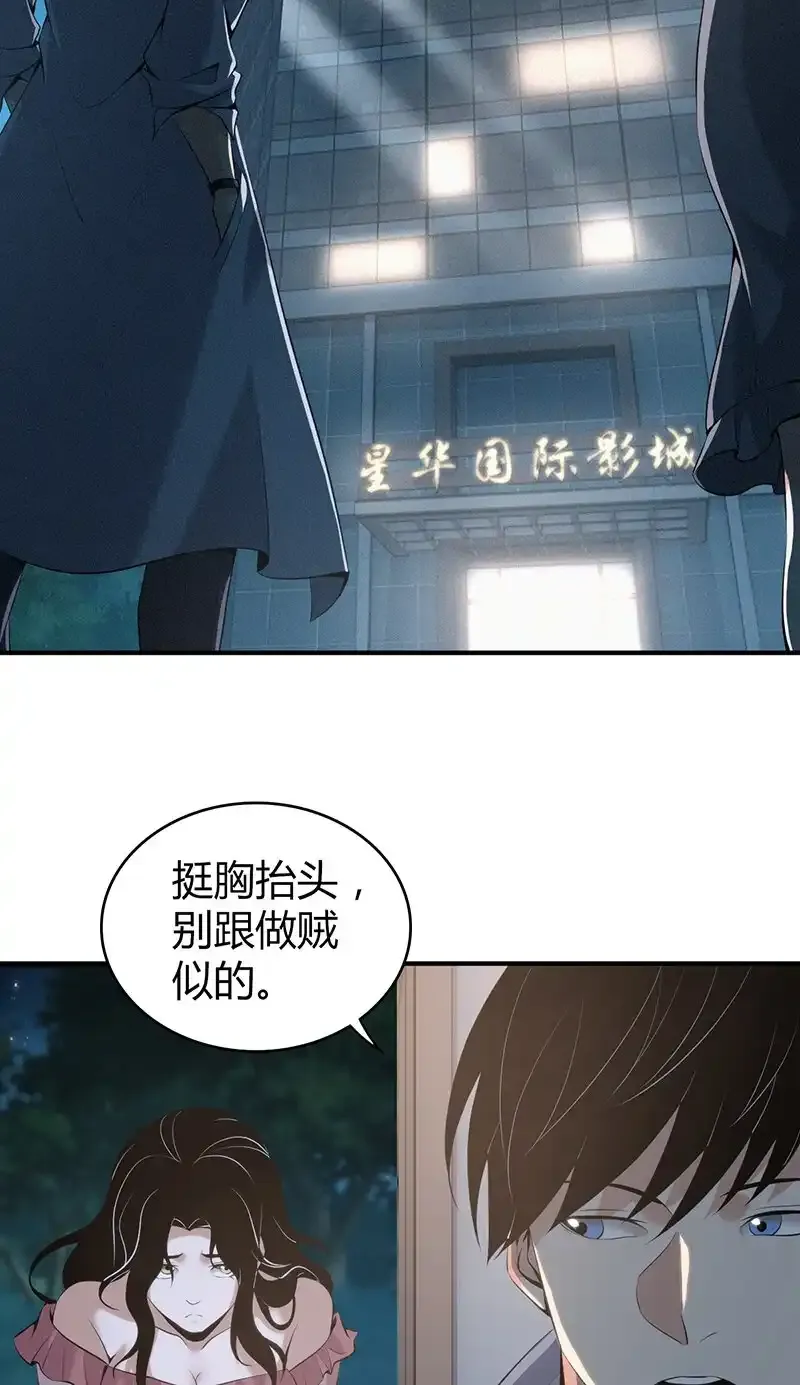 128 无罪谋杀14 第2页