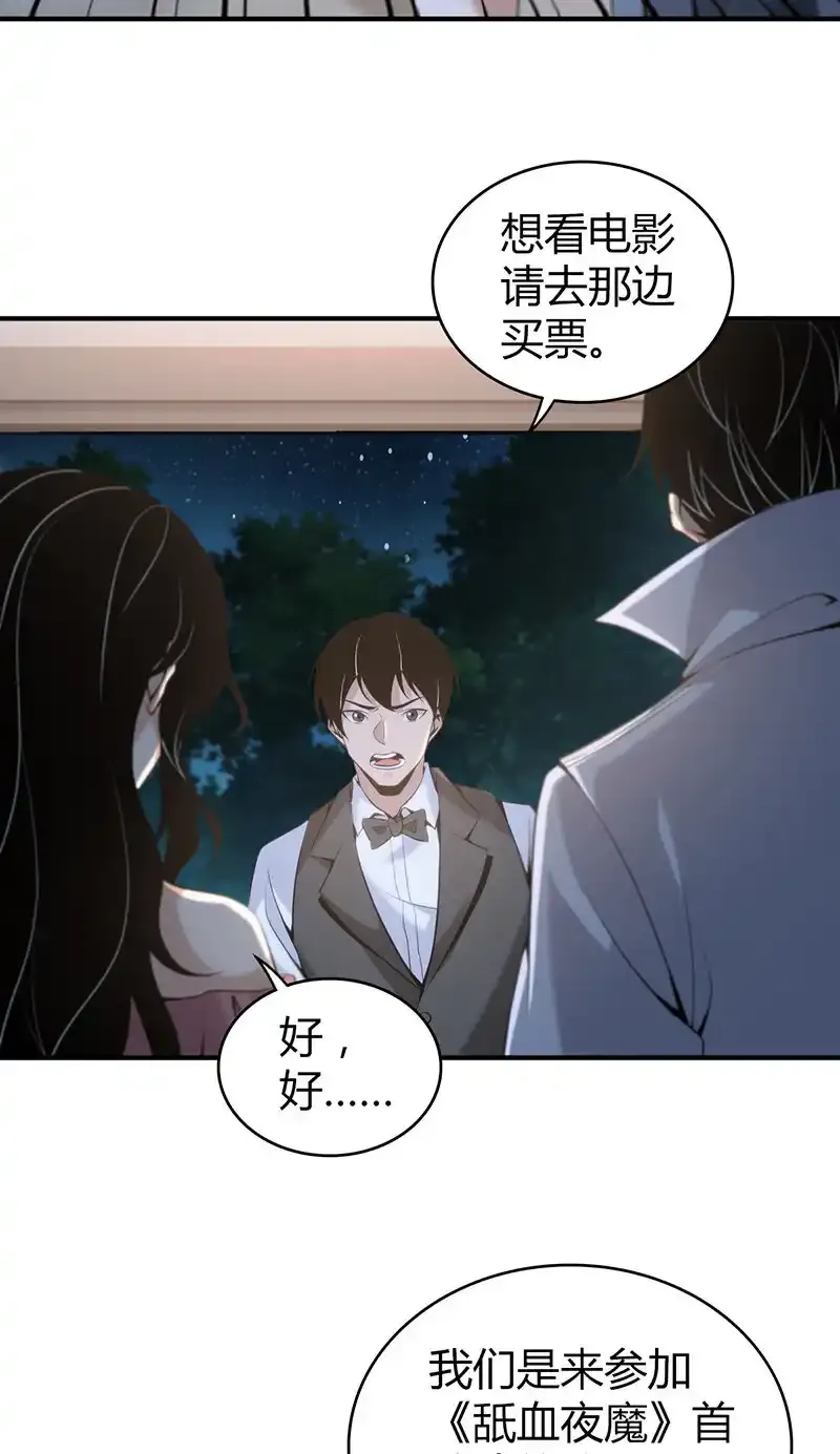 128 无罪谋杀14 第5页