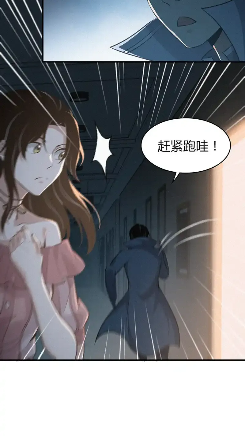 128 无罪谋杀14 第19页