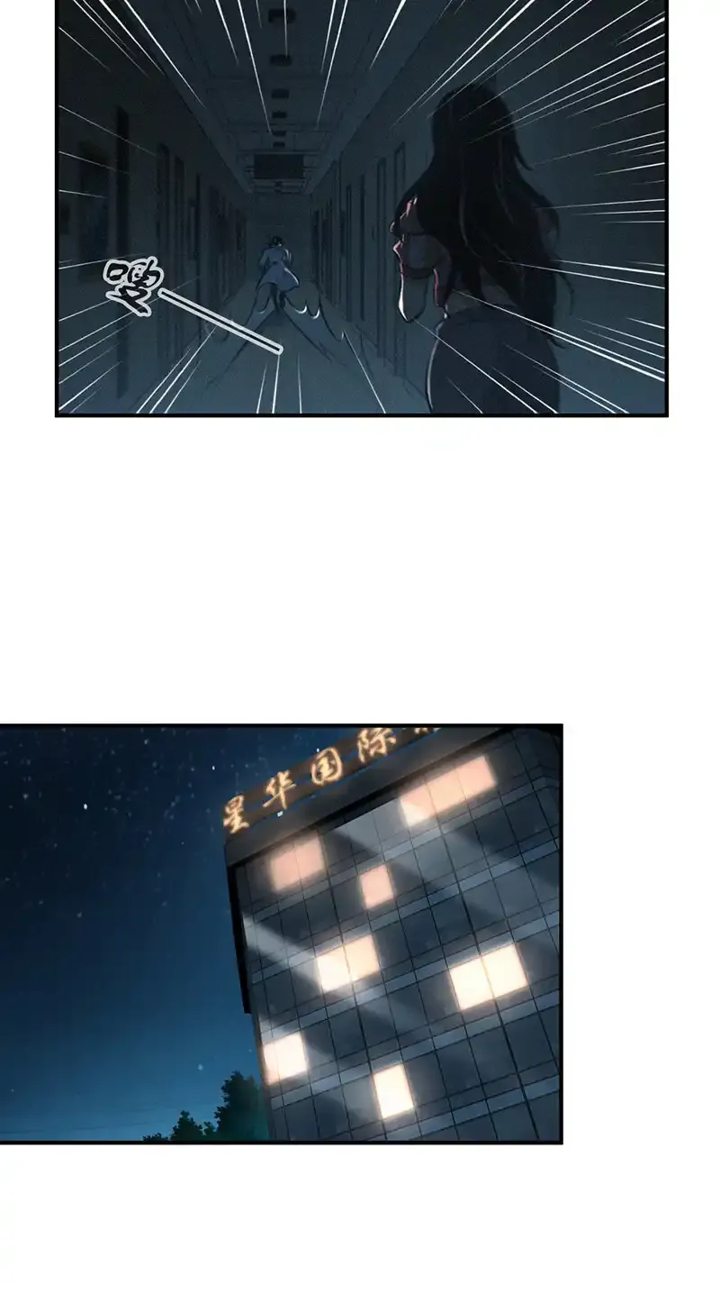 128 无罪谋杀14 第22页