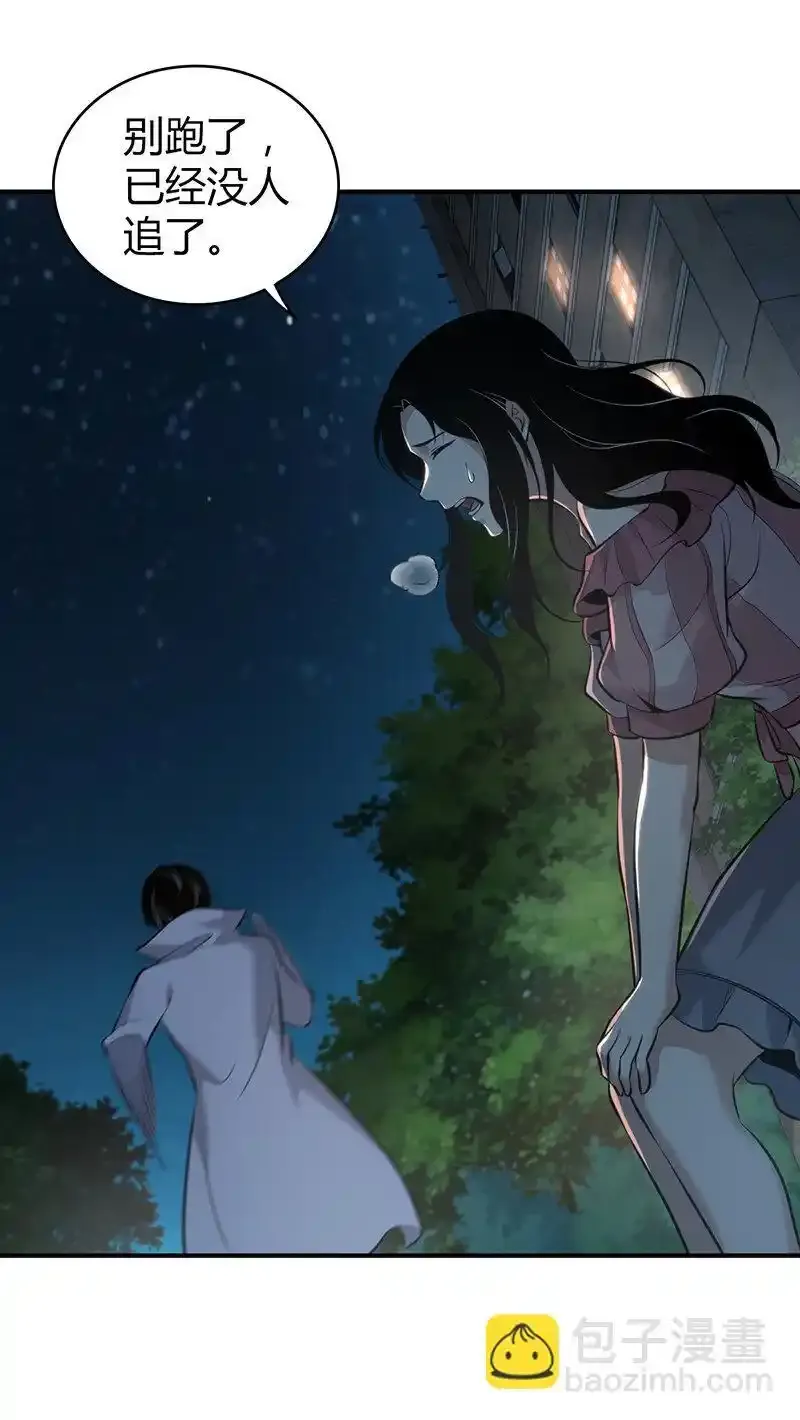 128 无罪谋杀14 第23页
