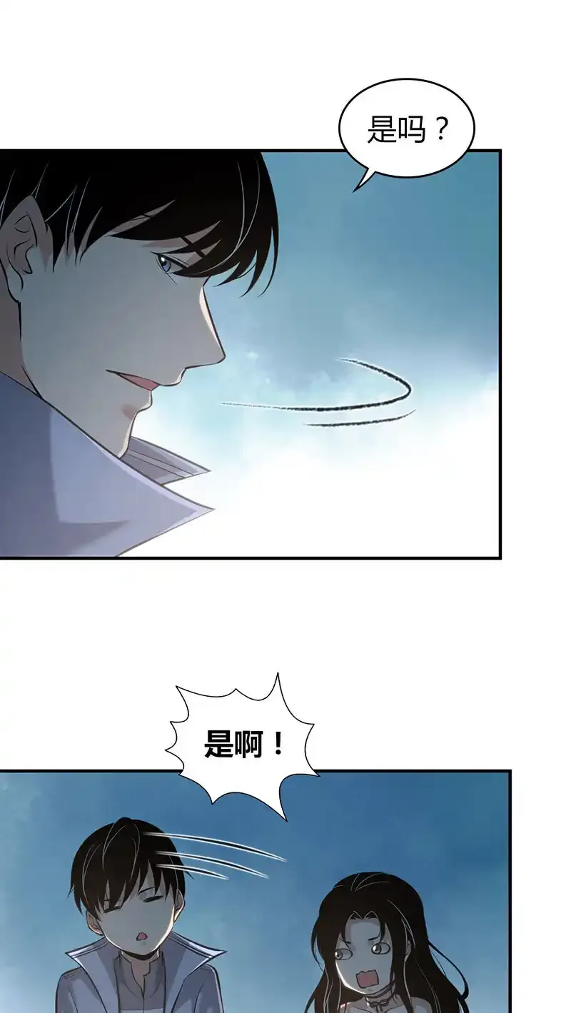 128 无罪谋杀14 第24页