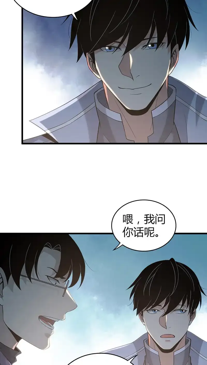 128 无罪谋杀14 第32页