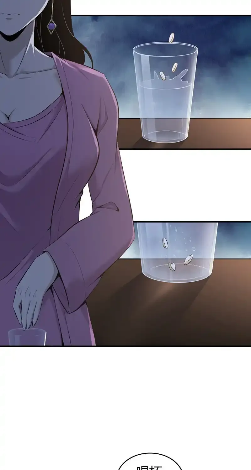 150 无罪谋杀36 第6页