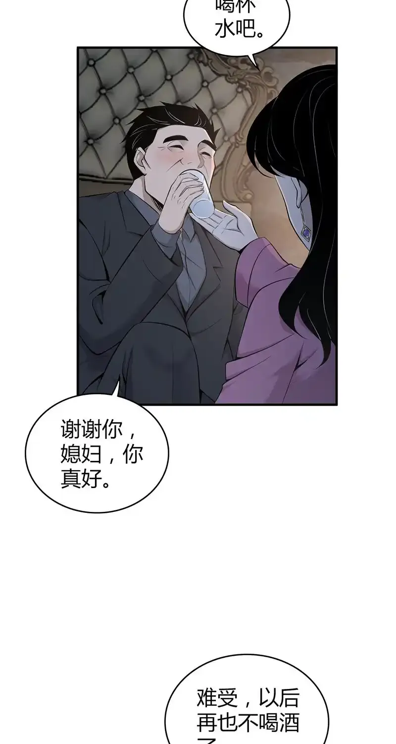 150 无罪谋杀36 第7页