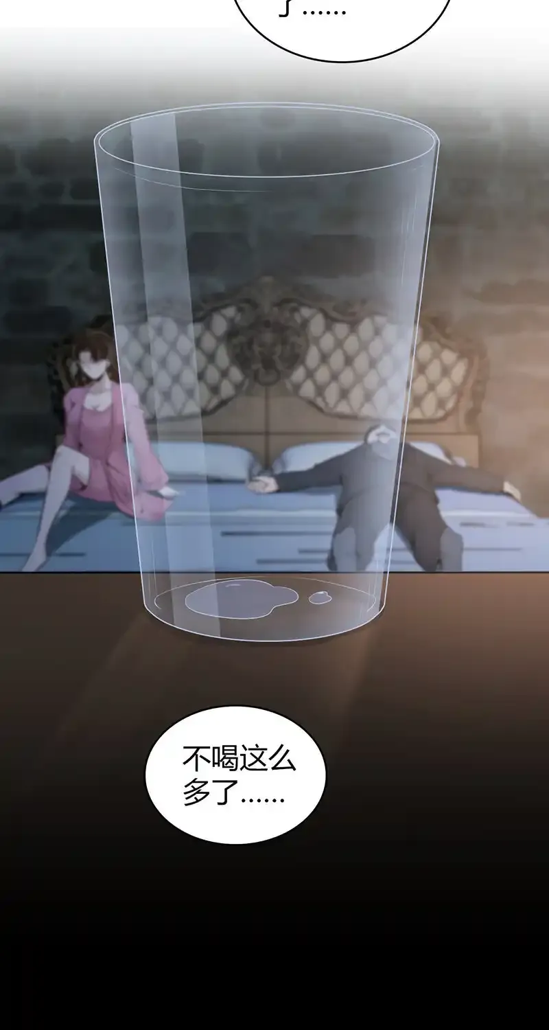 150 无罪谋杀36 第8页