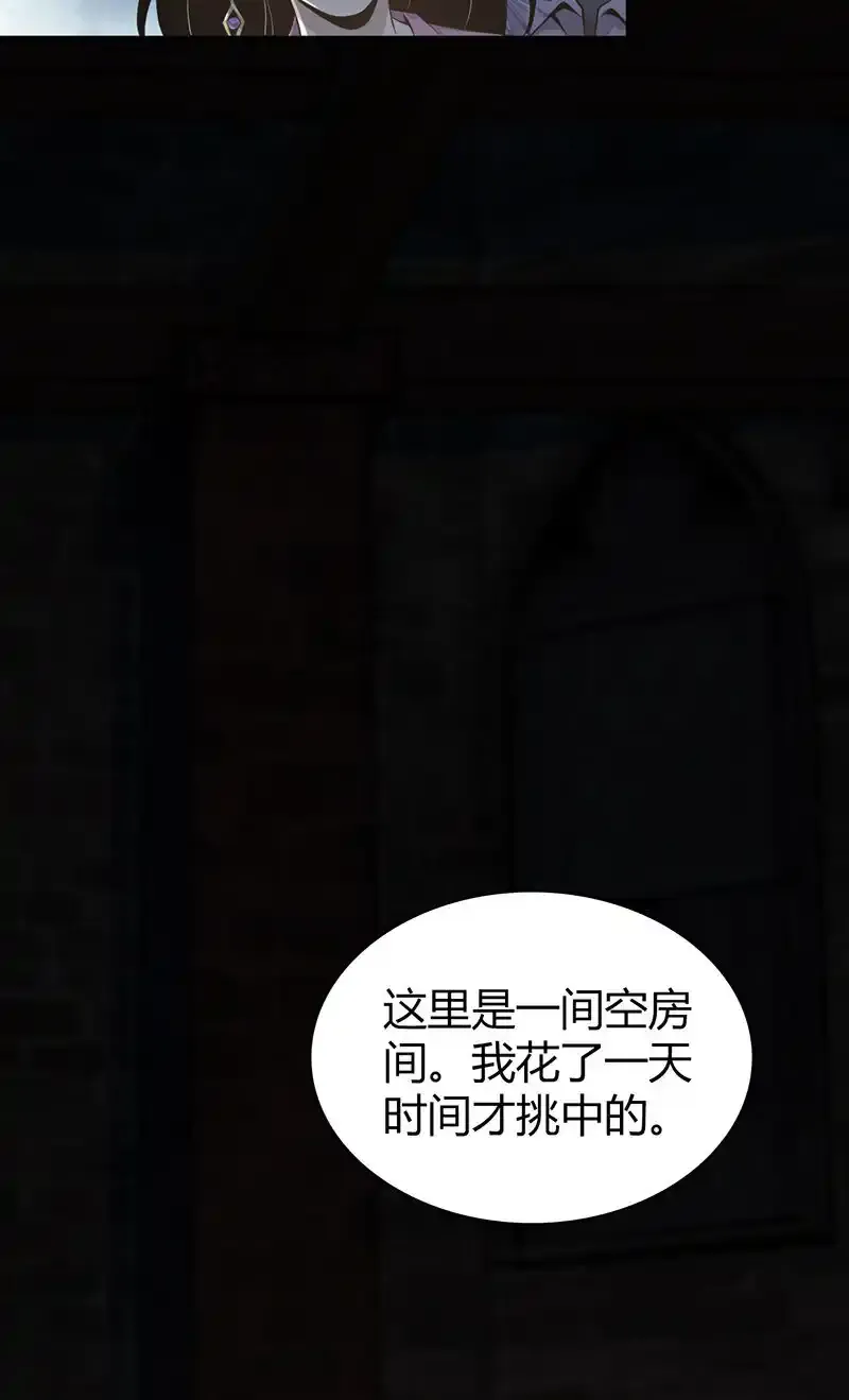 150 无罪谋杀36 第19页