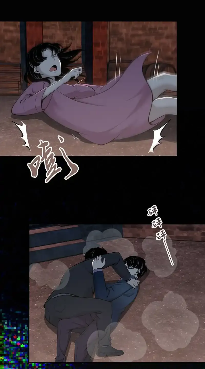 150 无罪谋杀36 第41页