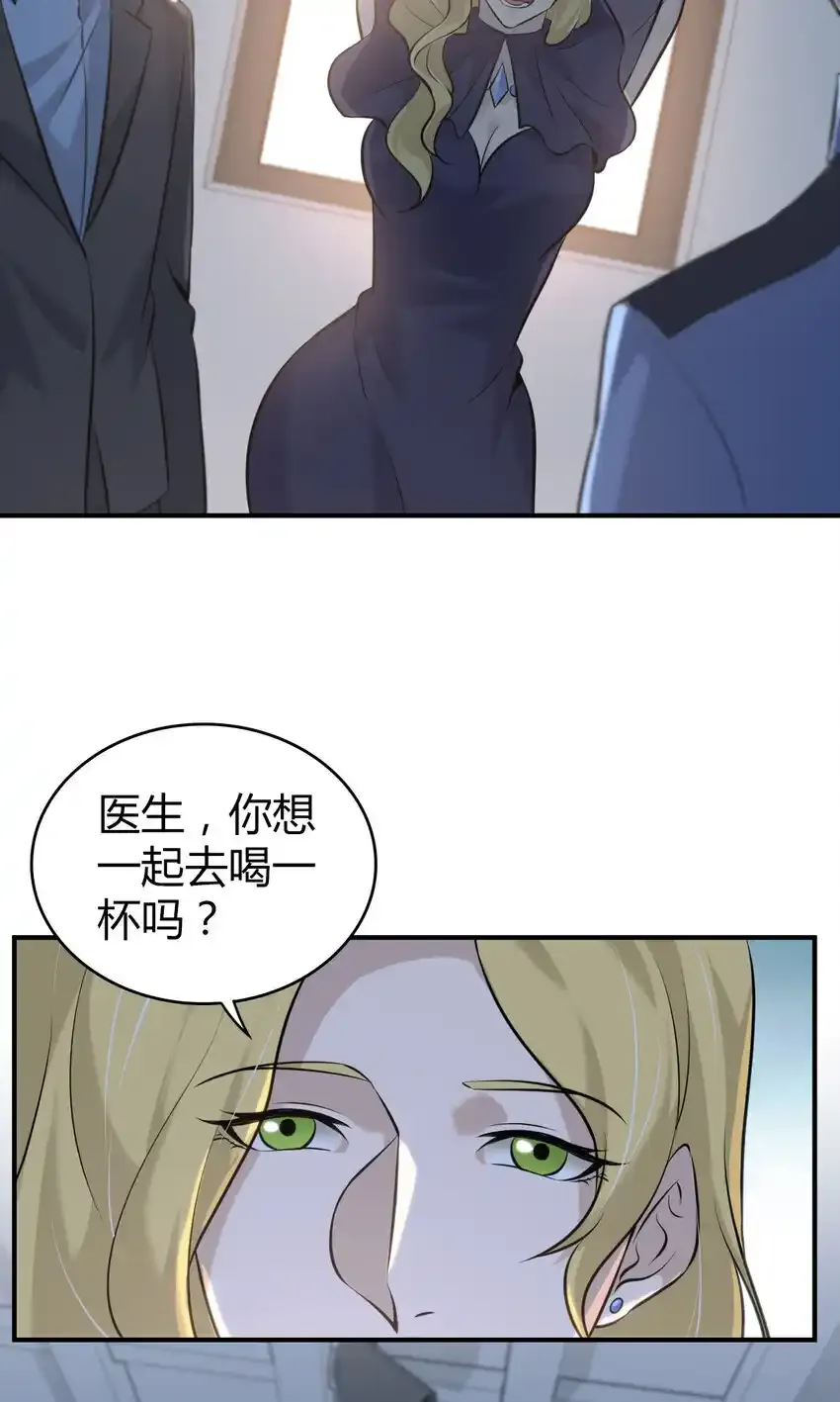 131 无罪谋杀17 第4页