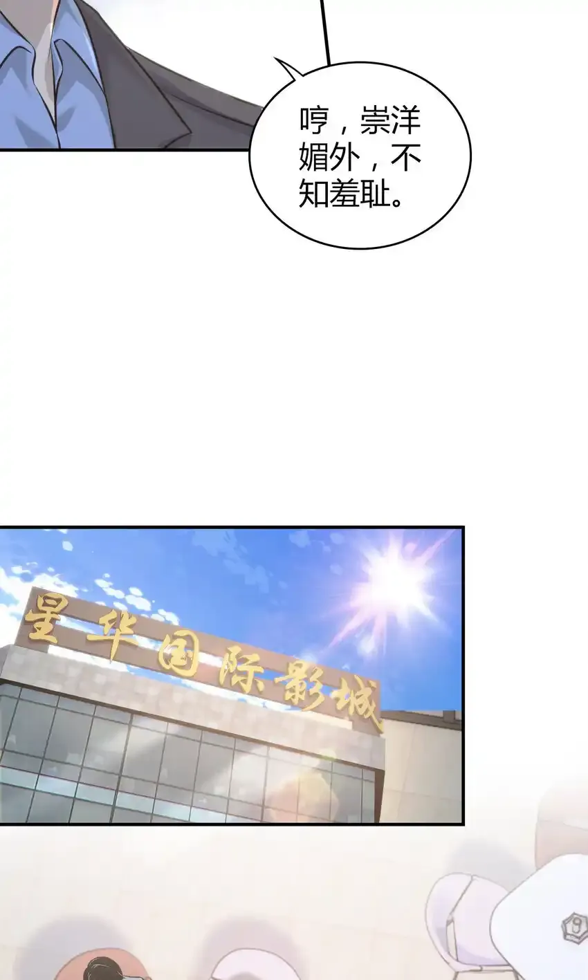 131 无罪谋杀17 第7页