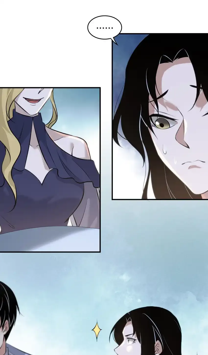 131 无罪谋杀17 第9页