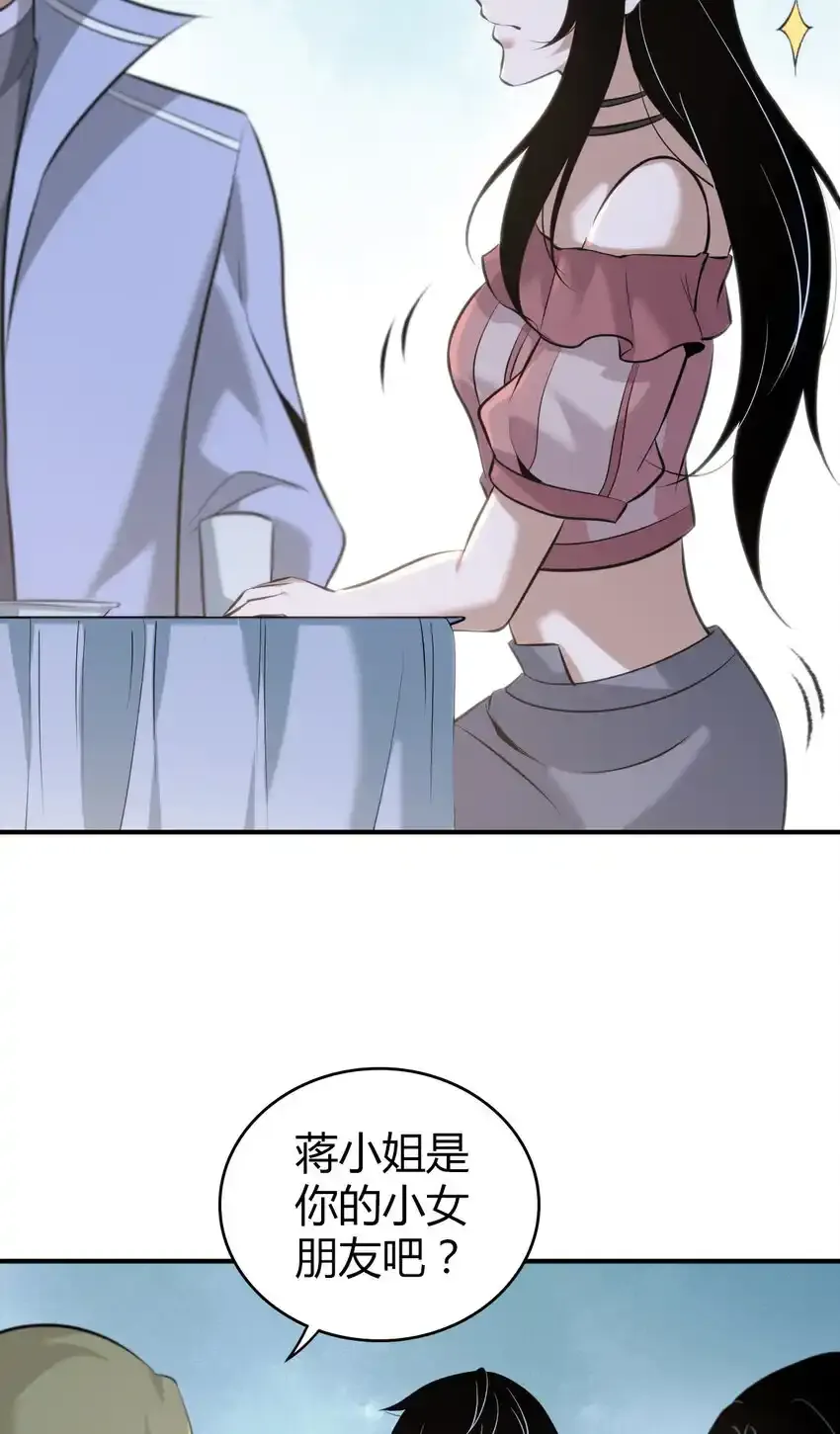 131 无罪谋杀17 第10页