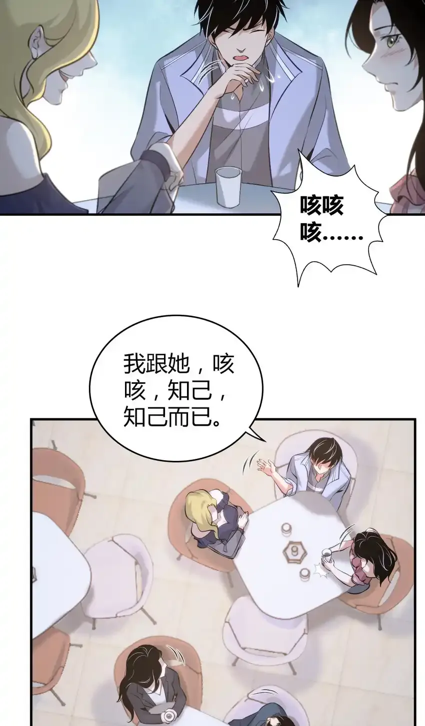 131 无罪谋杀17 第11页