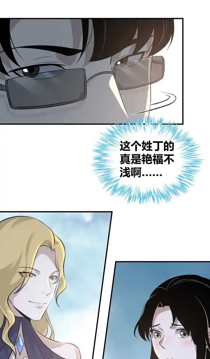 131 无罪谋杀17 第13页