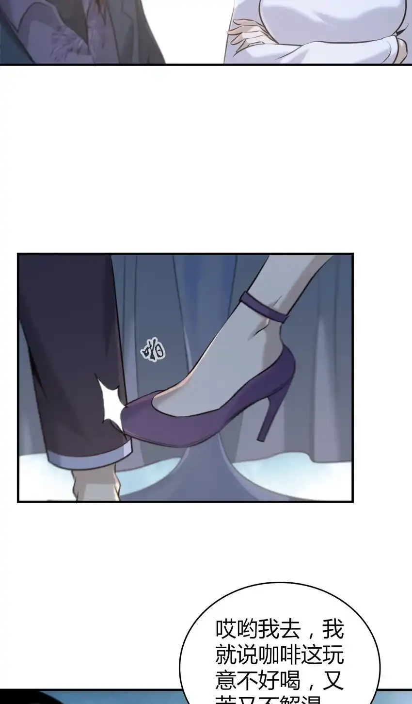 131 无罪谋杀17 第15页