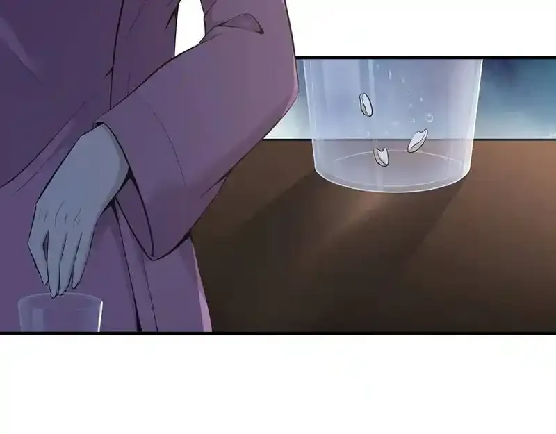 无罪谋杀第36话 第17页