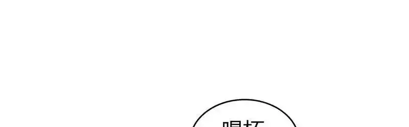 无罪谋杀第36话 第18页