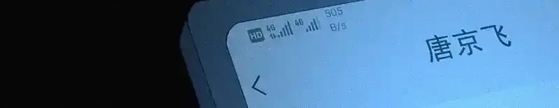 无罪谋杀第36话 第30页
