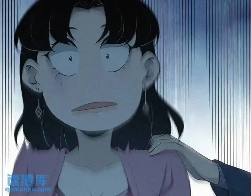 无罪谋杀第36话 第43页