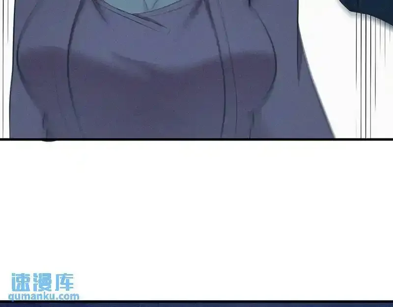无罪谋杀第36话 第44页