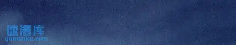 无罪谋杀第36话 第45页