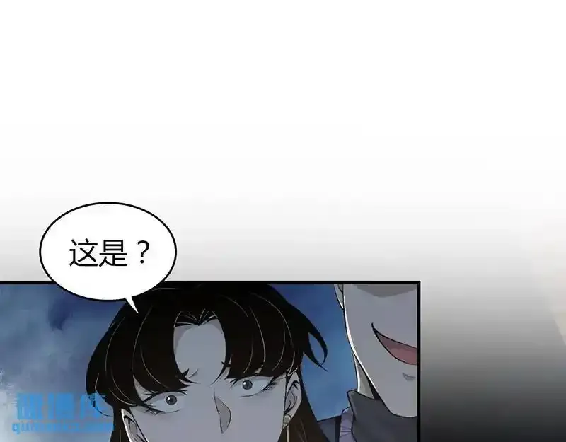 无罪谋杀第36话 第53页