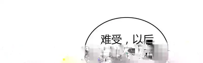 无罪谋杀第36话 第57页