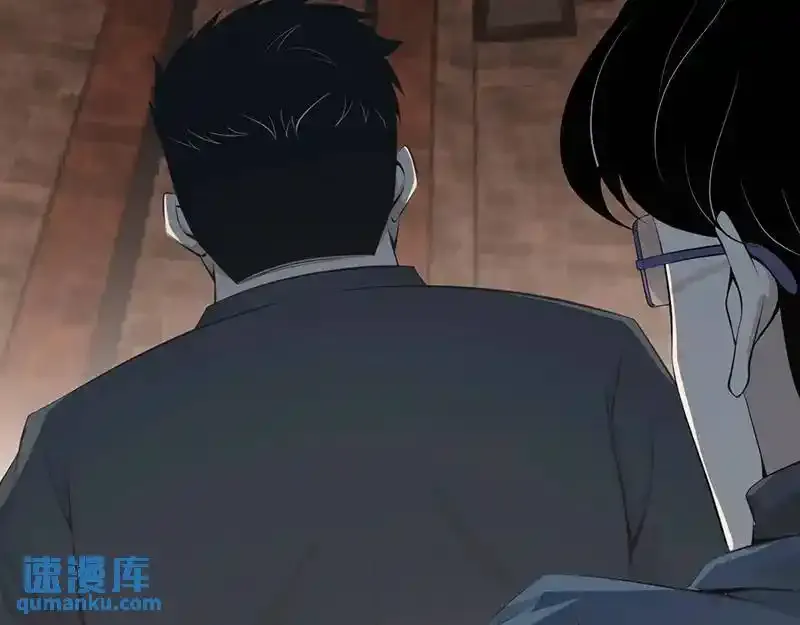无罪谋杀第36话 第110页