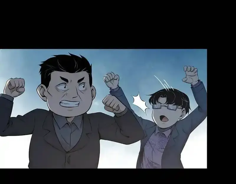 无罪谋杀第36话 第115页